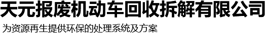 TMTD,橡膠促進(jìn)劑TMTD顆粒,橡膠促進(jìn)劑TMTD油粉,橡膠促進(jìn)劑TMTD粉,雙T,新鄉(xiāng)市亨利橡膠助劑有限公司